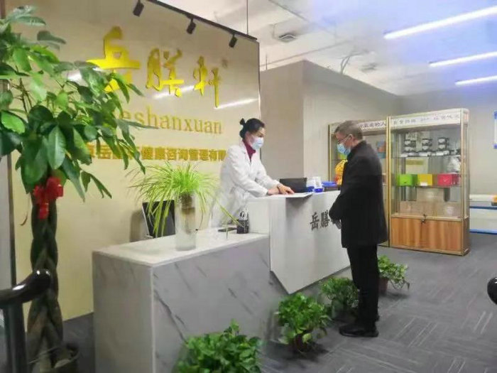 岳膳軒健康理療，做您健康的守護(hù)者