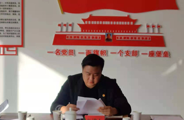 寧夏岳氏召開“不忘初心，牢記使命”主題教育集中學(xué)習(xí)會議