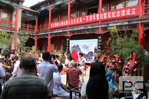 岳平安董事長(zhǎng)參加紀(jì)念國畫大師白雪石誕辰一百周年紀(jì)念活動(dòng)