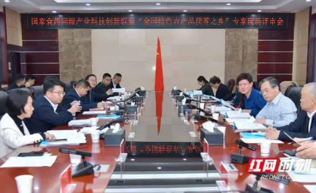 【紅網(wǎng)時(shí)刻】靖州縣申報(bào)“全國(guó)特色農(nóng)產(chǎn)品茯苓之鄉(xiāng)”成功通過(guò)專(zhuān)家評(píng)審